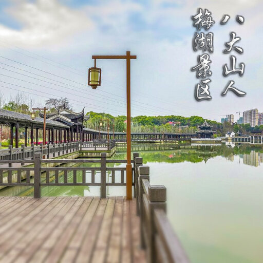 黄岩怎样与 720 全景团队保持良好的沟通？